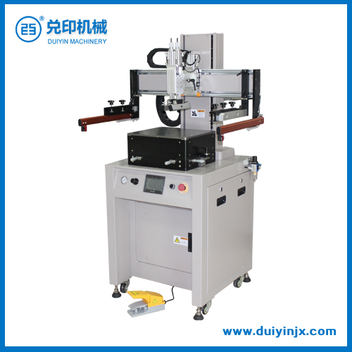 Center to center screen printing machine